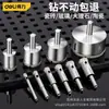 Abre Agujeros Deli de 6 mm Dh-Bkk060-W1 Abre Agujeros para Azulejo Vidrio Mármol Cerámica