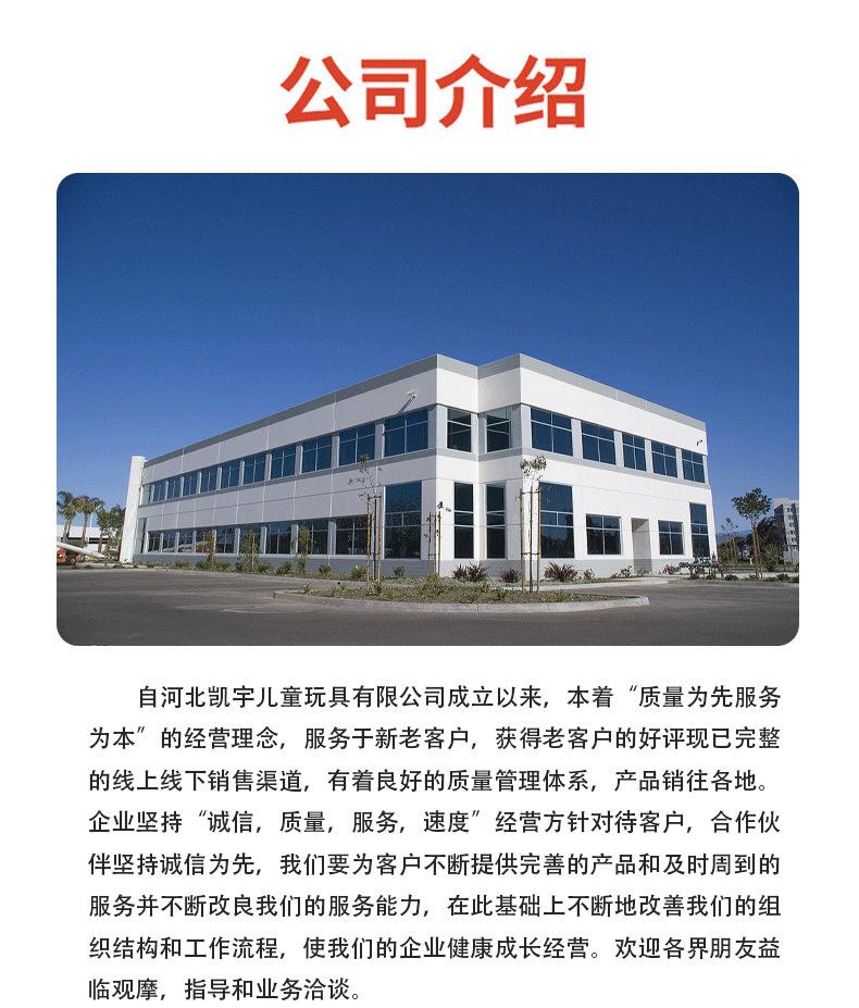 套版详情_05