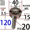 Buje de Compuerta Tipo C Cabeza Grande Máquina de Moldeo por Inyección con Agujero para Tornillo Boquilla de Inyección Boquilla de Canal de Alimentación Molde de Plástico 10 12 16 20