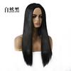 Pelucas de Nuevo Estilo para Mujer, Populares en Europa y América, Cabello Largo Recto Teñido, Venta al por Mayor desde Fabricante, Pelucas de Fibra Sintética para Mujer, Rojo Vino