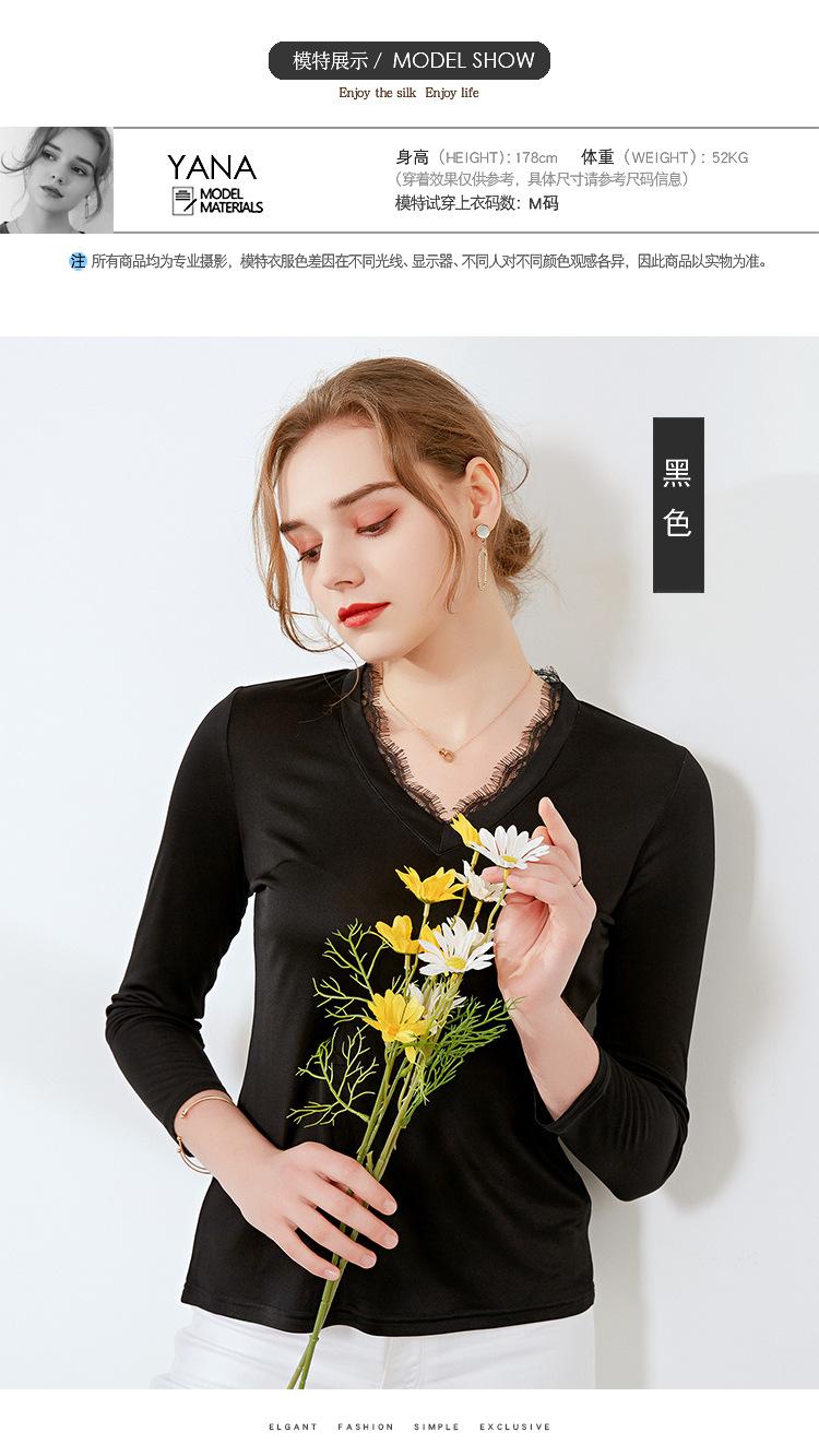 HD21028花边长袖_10.jpg