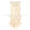 Conjunto de Sete Peças de Perucas Transfronteiriças para Mulheres, Extensões de Cabelo Ondulado Grande, Presilhas BB Clip, Estilo Europeu e Americano, 16 Presilhas, Extensões de Cabelo Sintético
