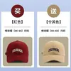 Gorra de béisbol de moda estilo coreano, unisex, adecuada para todas las estaciones, diseñada para tamaños de cabeza más grandes, hace que la cara parezca más pequeña, proporciona protección solar, tiene un estilo preppy y es versátil para el uso diario