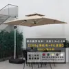 Sombrilla de sol para exteriores, sombrilla romana grande con luces, sombrilla para patio de hotel, sombrilla publicitaria impresa con logo comercial, venta al por mayor de comercio exterior