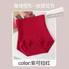 Versión de Calidad de Pantalones Finos de Mujer de Cintura Alta para Control de Abdomen, Sin Costuras y Sensación de Segunda Piel Ropa Interior Moldeadora de Mujer de Cintura Alta para Levantar Glúteos Posparto