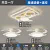 Luminária de teto retangular Lago dos Cisnes para sala de estar, pacote completo de ventilador de teto com motor de cobre puro para toda a casa, direto da fábrica, suporta personalização