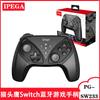 Mando inalámbrico Búho Switch/PS3/PC/Teléfono móvil Android Bluetooth mango para PUBG PG-SW233