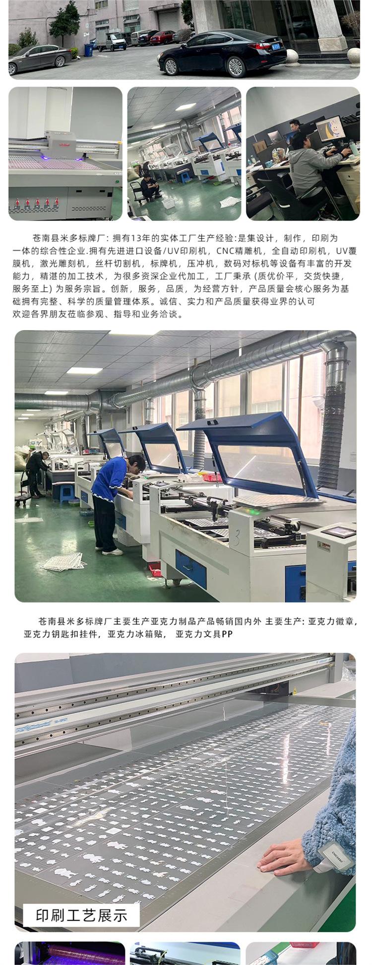 详情29.jpg