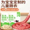 Tripas Naturales de Cerdo para Salchichas Saladas Caseras, Intestinos Delgados para Salchichas Hechas a Mano, Salchichas Caseras, Salchichas Curadas, Salchichas Crujientes a la Parrilla para Niños
