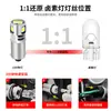 Shangxian Bombilla de Coche Transfronteriza Luz de Instrumentos LED 5 SMD-3030 Alta Brillo Ba9S Luz de Techo Luz de Puerta Luz de Matrícula