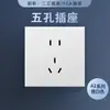 Enchufe con interruptor oculto Blanco Tipo 86 enchufe de interruptor de pared doméstico de una apertura cinco agujeros 16A USB enchufe al por mayor