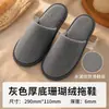 Pantuflas desechables de vellón de coral al por mayor para uso doméstico, hostelería y habitaciones de huéspedes, modelos engrosados de otoño e invierno, en stock del fabricante