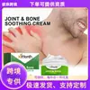 Crema para el Cuidado Articular Ximonth Hombro Cervical Pierna Masaje Articular Dolor Crema para el Cuidado de la Salud Corporal