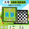 Ajedrez Bestia Piezas Magnéticas Plegable Grande Bestia Animal Ajedrez Primaria Educativo Juego de Mesa Juego Infantil Juego de Ajedrez