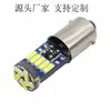 Lâmpada indicadora de largura BA9S com decodificador 4014-15smd lâmpada indicadora de largura destaque carro comércio exterior modificado lâmpada LED 12V ângulo torto