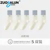 Calcetines bordados Zobalen de algodón puro, calcetines de media pantorrilla para mujer, diseño de letras, modernos, versátiles, adecuados para primavera y otoño, deportivos, con bloques de color y estilo preppy
