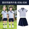 Traje de Uniforme Escolar Primario, Chaqueta Tres en Uno Estilo Universitario, Uniforme de Clase Grueso para Niños de Otoño e Invierno, Uniforme de Jardín de Infancia para Primavera y Otoño