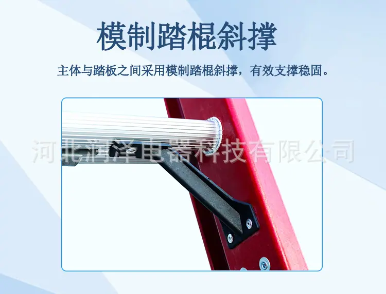 出口工程梯