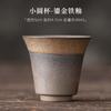 Taza para Uñas Curio de Esmalte de Hierro Chapada en Oro Juego de Té Retro Kung Fu Taza para Cata de Té Taza Maestra Cerámica Doméstica Hecha a Mano Gres Taza de Té