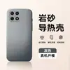 Funda Adecuada para Teléfono Móvil Honor X30 X30I Protección 30Max Todo Incluido Anti-Caídas Mate Simple Anti-Huellas Dactilares Disipación de Calor