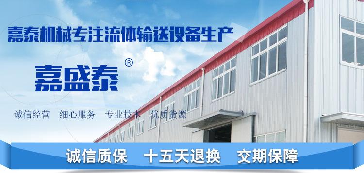 新嘉泰详情_01
