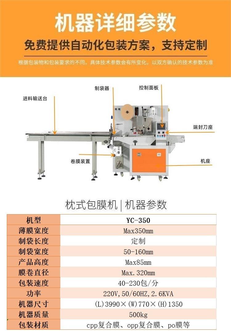 详情页5.jpg