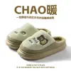 Pantuflas de algodón con diseño de oso de dibujos animados de invierno para hombre, pantuflas de felpa antideslizantes para uso doméstico, pantuflas de algodón cálido de felpa para interiores para parejas de mujeres