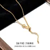 Collar Dorado de 18 Quilates No Descolorante para Mujer, Cadena Lisa Versátil, Cadena de Acero de Titanio, Cadena para Clavícula sin Colgante, Cadena de Caja