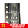 Lm79L15Acm Lm79L15Acmx Chip Regulador Linear Sop8 Patch Embalagem Original Genuína