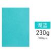 Cartón de color A4 papel de cuero de alta calidad 230g papel para portadas de documentos tiernos y contratos A3 A3 A3 papel para portadas