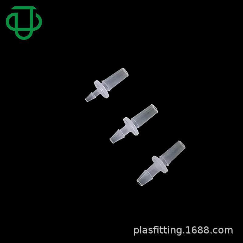 软管套插公接头4