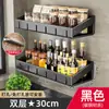Suministro de fábrica cocina estante de almacenamiento de pared sin perforaciones estante para condimentos cenicero para armas artículos para el hogar estante de almacenamiento de pared