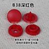 Pequeños botones de presión de cuatro piezas de 9 mm para ropa de bebé, botones de mono de 0.9 cm, mate mate, protección ambiental, 1000 juegos