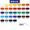 Traje de pigmento acrílico Marley al por mayor 100ML Pintura de pared de pigmento Bingene DIY de uso común 12 colores 24 colores 36 colores 48 colores