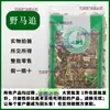 Persecución de caballos salvajes Medicina herbal china: Colección Integral de Hierbas Secas Seleccionadas, Clavos de Tambor Blanco, Lan Linze, Medicina Herbal China al por Mayor