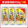 Sazonador de Mariscos Xiangziyuan 908g Polvo de Mariscos Wonton Picante Fresco Polvo BBQ Polvo Sazonador para Arroz Salteado