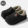 Pantuflas con tacón para mujer, invierno, caricatura, EVA, impermeables, forro de felpa, para casa, felpa cálida, antideslizantes, invierno, zapatos de algodón, hombre, invierno