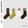 1832 Calcetines Infantiles al por Mayor Otoño Nuevo Animales Tridimensionales Bebé Calcetines de Caña Media Bordados Sin Costuras Calcetines para Niños Algodón