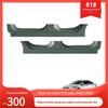 Adequado para Yueda Kia K2K3 inferior grande borda inferior viga de ferro
