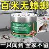 Alemania Múnich repelente de mosquitos gel para cucarachas incienso repelente de mosquitos cuentas mágicas repelentes de mosquitos esencia de planta cuentas coagulantes caja mágica para cucarachas repelente de cucarachas