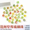 Hanyuyuan Vidrio Soplado Cuentas de Fresa Hechas a Mano Cuentas DIY Accesorios para Joyería Pulsera Collar Materiales de Cuentas Sueltas