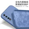 Capa de celular para Huawei nzoneS7pro China Mobile silicone líquido s7 capa protetora capa macia de cobertura total resistente a quedas