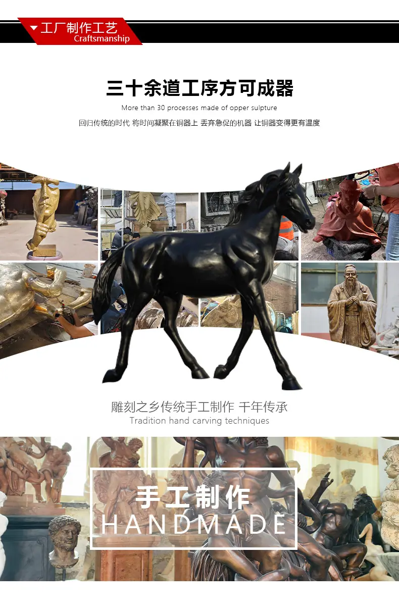铜马详情6.jpg