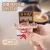 Livro Bomba Dobrável Estéreo 3D Cena em Miniatura Chaveiro Pingente de Café com Leite Chá Quebra-Cabeça Descompressão Presente Criativo