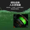 Línea Trenzada Ygk8 Pe X8 Línea Principal Específica para Señuelos para Pesca Marina de Larga Distancia, Línea de Pesca Fuerte Hecha de Hilo Original Japonés Ygk