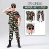 Traje de Camuflaje para Niños y Niñas, Uniforme Militar de Entrenamiento de Manga Larga para Primavera y Otoño para Estudiantes de Primaria y Secundaria, Ropa de Verano de Fuerzas Especiales, Ropa para Actuaciones