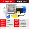 Venda Direta de Fábrica Guincho com Carcaça de Alumínio Guincho Elétrico 220V Guincho 380V Guincho Multifuncional Guincho de Decoração