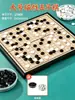 Juego de Tablero Magnético de Go y Gomoku para Niños Principiantes, Estándar con Piezas Magnéticas, Portátil para Estudiantes de Primaria