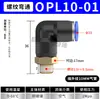 Conector rápido de mangueira de ar pneumática cotovelo roscado PL8-02/4-M5/6-01/10-03/12-04