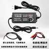 Adaptador de Corriente de Voltaje Ajustable 3V-12V-24V 2A 3A 6A CC Regulación de Velocidad Atenuación Motor Bomba de Agua con Pantalla